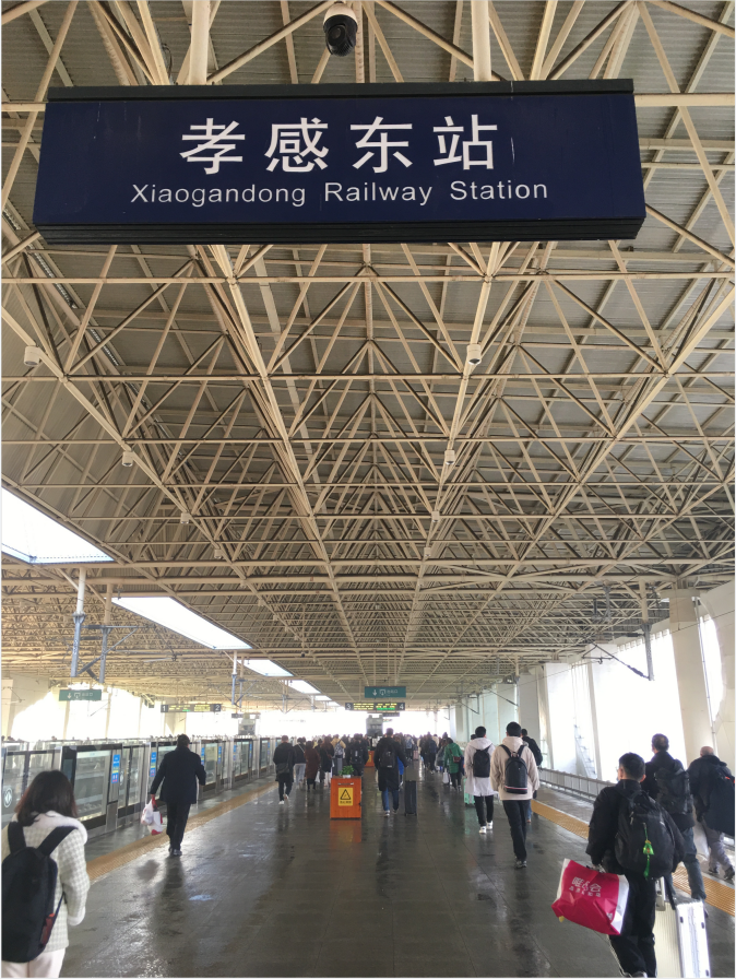 看孝感和武汉如何擦出"爱"的火花_腾讯新闻