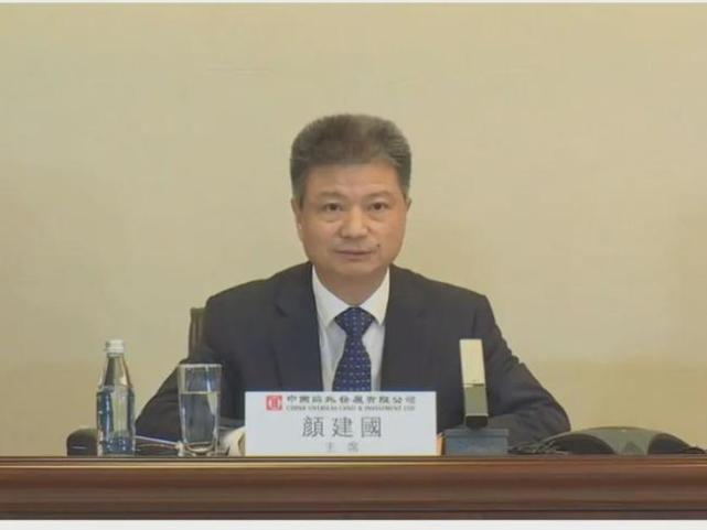 中海地产组织架构大调整!