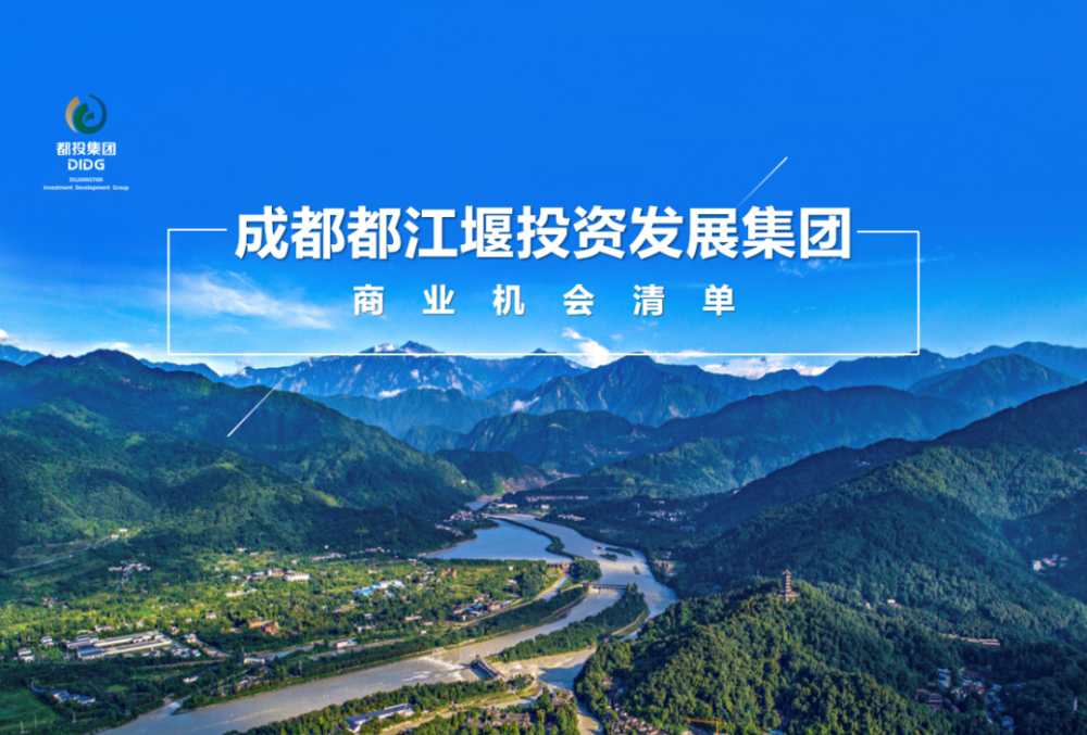 都江堰营销网站建设定做 腾讯网