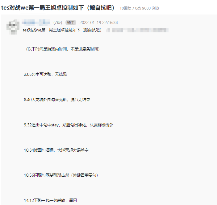 V5战队Vlog发布，Rookie和TheShy的一句好久不见让人泪目