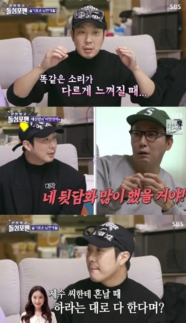 haha公开让妻子消气的秘诀 分享结婚10年的经验|haha|张东民