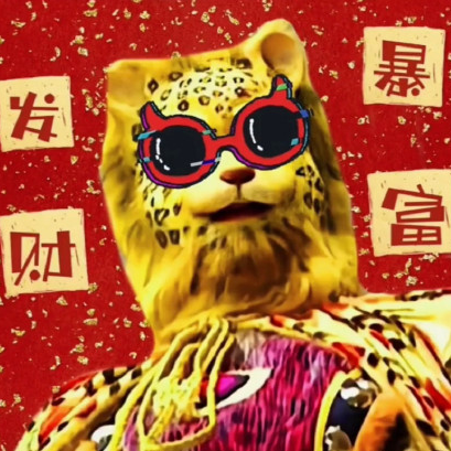 金钱暴富头像合集2022金钱豹头像