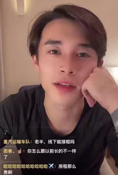小伊伊怀孕时因吃辣被牌牌琦呵斥资产仅剩3w半阳喊