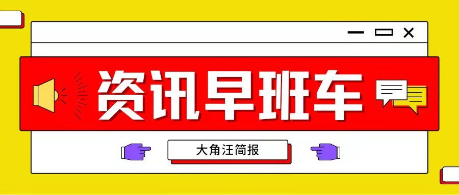 元宇宙＋环球影城城市副中心文旅区元宇宙虚拟空间怎么建？五年高考三年模拟电子版英语