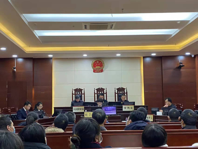 受贿罪,滥用职权罪一案公开开庭审理|滥用职权罪|广南县|高燕文|贪污