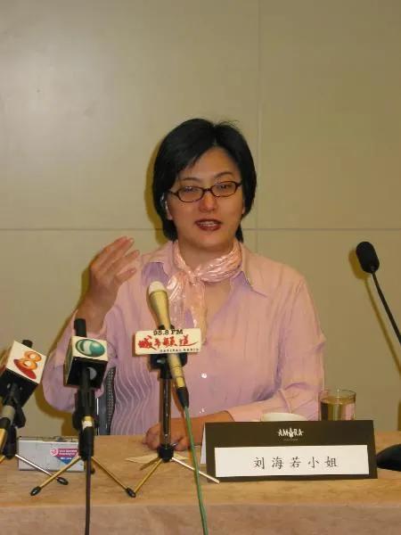 刘海若之后,刘海若的家人在凤凰卫视的协助下,将病重的刘海若转送到