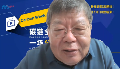 凌立成老师主持了本届carbon week多孔碳材料论坛,并与嘉宾对于报告的