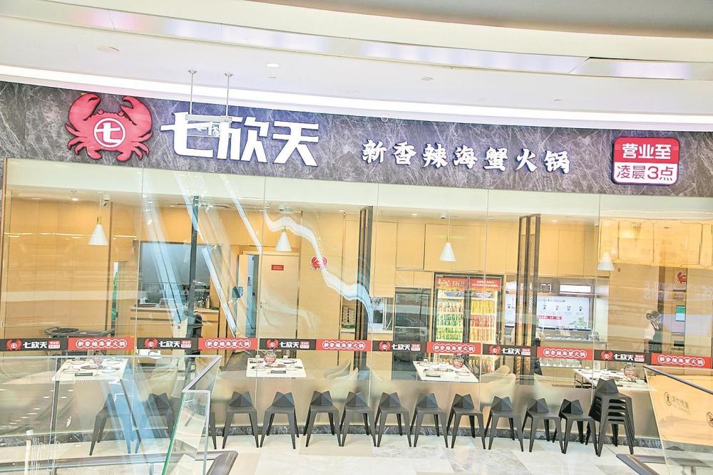 七欣天利润上涨靠外包员工多家子公司受到行政处罚