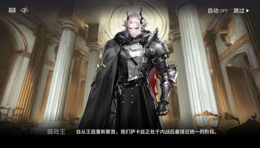 明日方舟玩家的梗图或将成为现实特雷西娅大概率变成傀儡