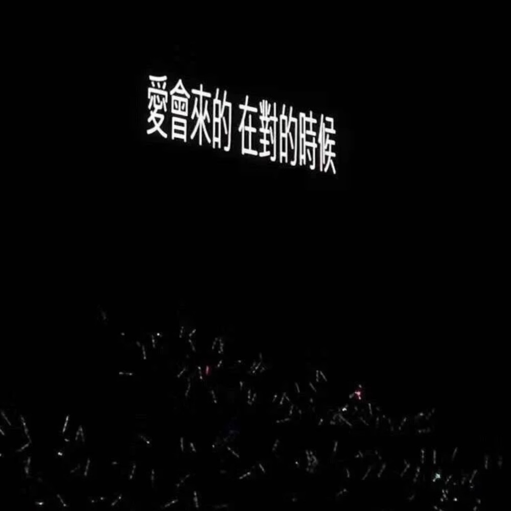 黑色心情文字背景图