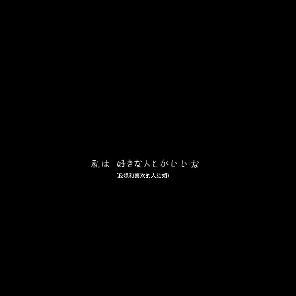 黑色心情文字背景图