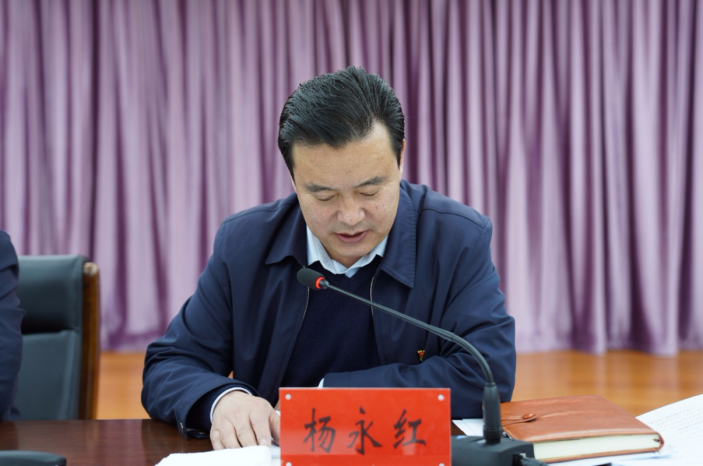 杨永红主持召开中共临潭县委常委会党史学习教育专题民主生活会_腾讯