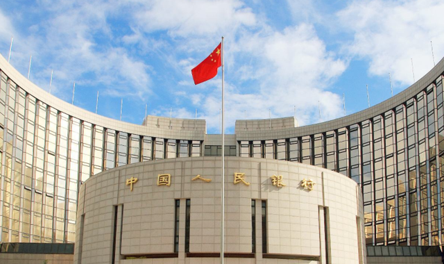 中央银行|降息|中国人民银行|房贷利率|存款准备金率