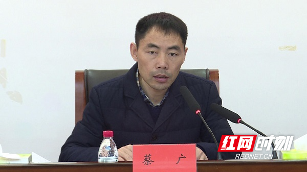 安乡县纪委县监委召开纠治"四风"专项督促谈话会|安乡县|四风|蔡广