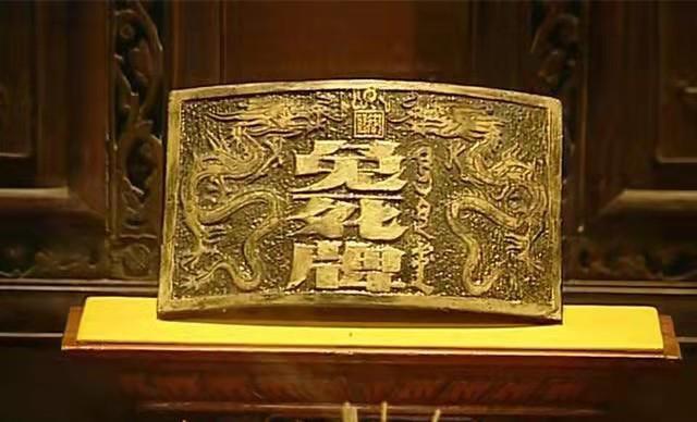 古代皇帝所赐的免死金牌,真能免死吗?朱元璋用四个字告诉你真相