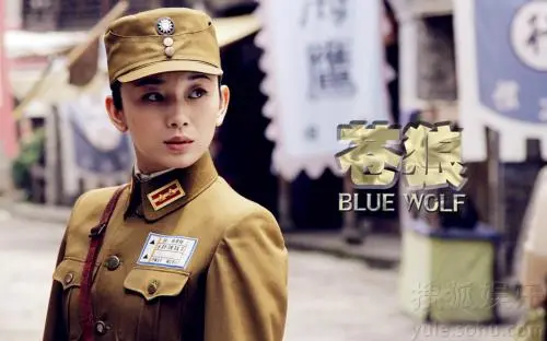 苍狼来了战争三部曲的收官之作