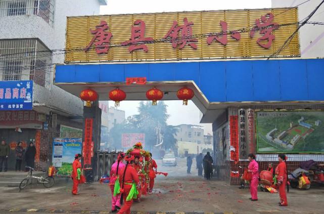 唐县镇 腾讯网