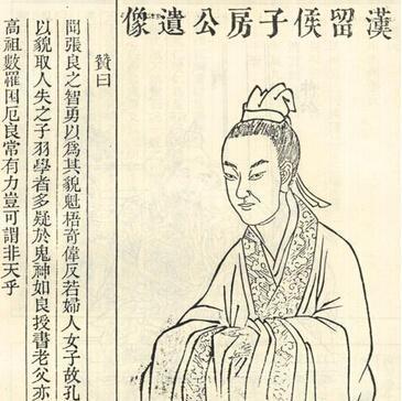 古代三大謀略宗師 張良 諸葛亮和劉基的運籌帷幄和明哲保身 秦漢 天天看點