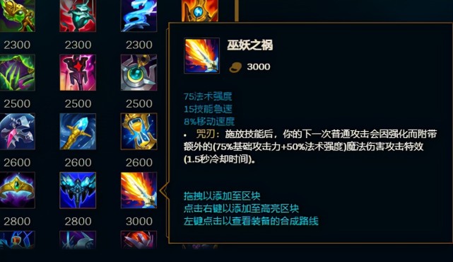 峡谷快讯巫妖之祸喜迎加强122版本年味十足