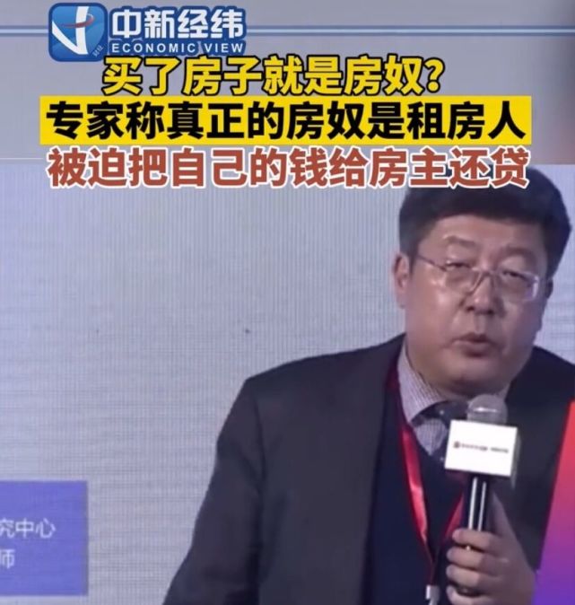 在2022网易经济学家年会上,北京师范大学房地产研究中心主任董籓认为