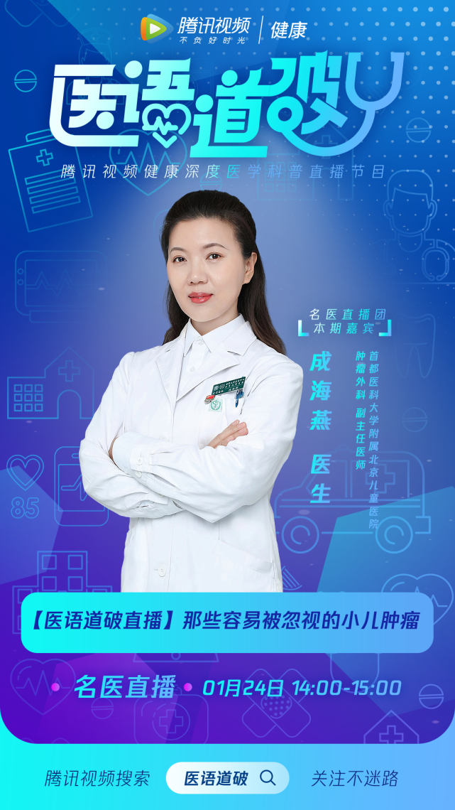 首都醫(yī)科大學附屬兒童醫(yī)院黃牛預約掛號解惑說到必須做到的簡單介紹