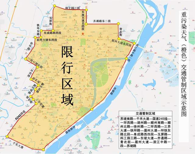 徐州路—二環西路—三蘇大道—鐵環路—眉州大道—鐵環東路北段—阜成