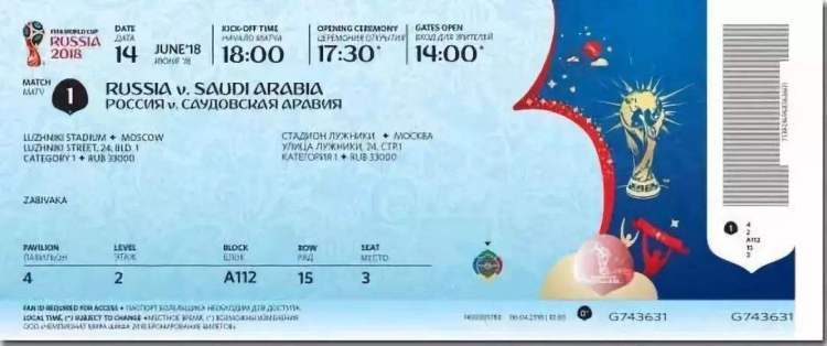 666814足球淘宝店铺后视图怎么设计?有什么诀窍?