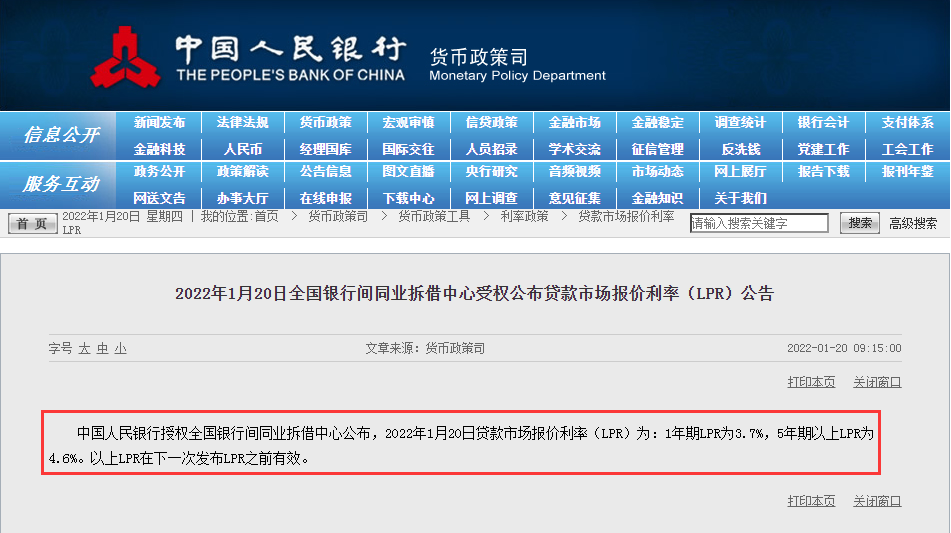 花2元得500万的梦想受追捧，2021年全国共销售彩票3732亿元数学个前面是小写还是大写