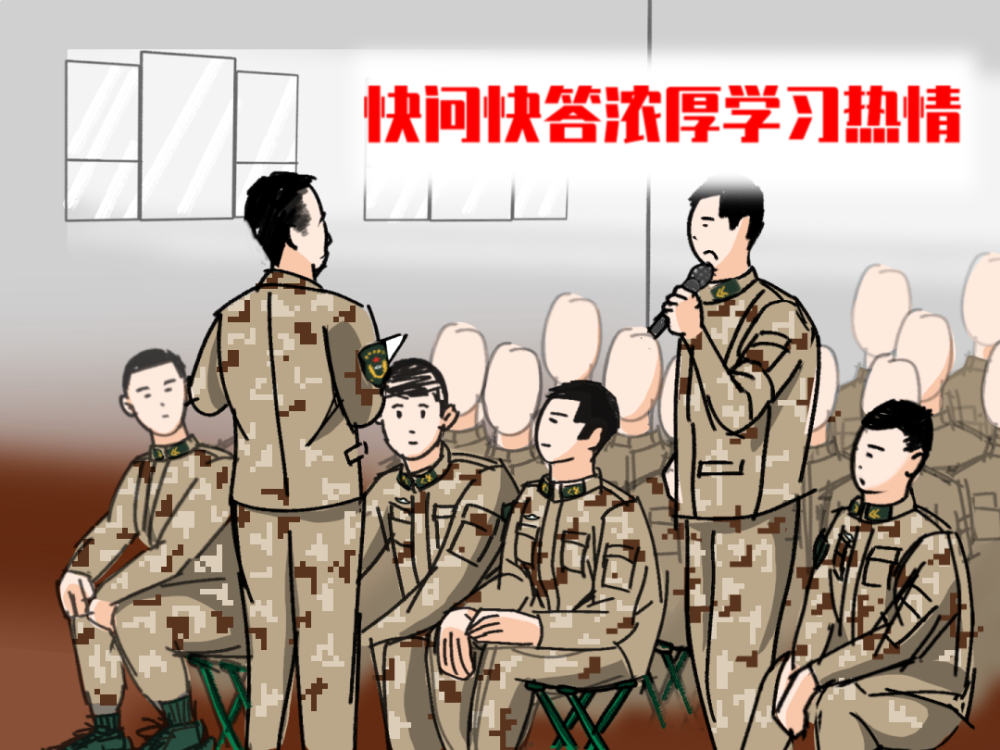 边防军人漫画图片