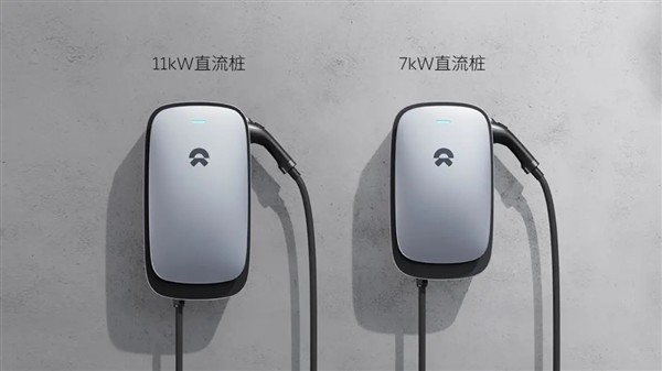 售价7500元起 蔚来7kW、11kW家用直流充电桩上线：包安装(图1)