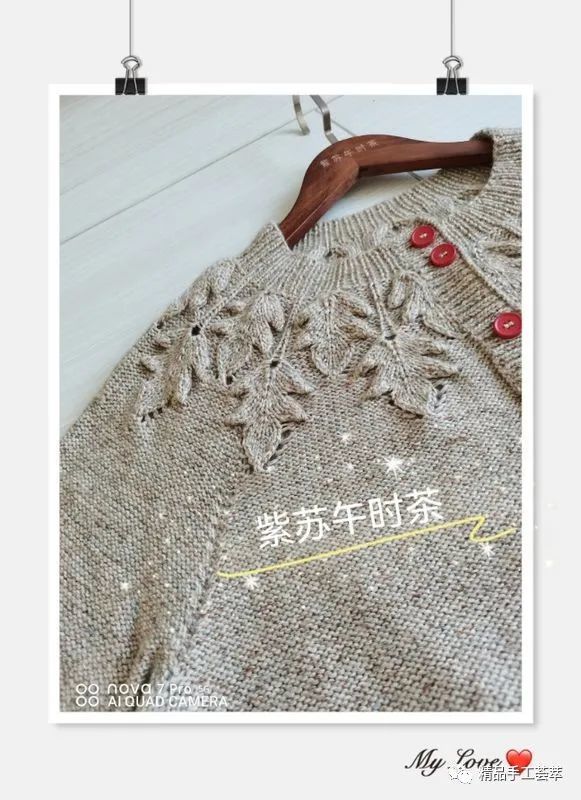 美丽"枫叶"圆肩开衫外套的织法详细步骤