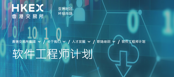 招聘工程师_澄迈县面向社会招聘318个岗位包括教师、工程师等(2)