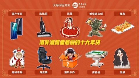 电竞椅排行_浙江这个产业带圈粉老外!电竞椅上榜淘宝十大出海年货