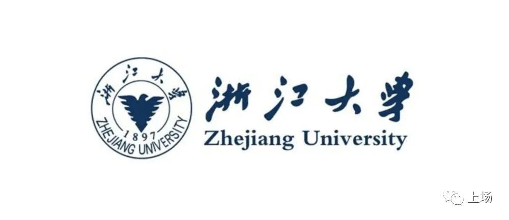 浙江大學2022年體育單招招生簡章