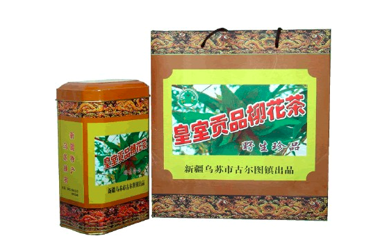 你所不知道的新疆茶俗!柳花茶,榆叶茶