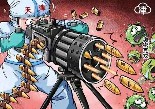妙笔生花同心抗疫天大学子用漫画为天津加油