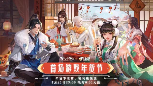 什么寅子,娜子,放逐大帝等等,一起掉落十万盲盒码宝箱,奖池里琳