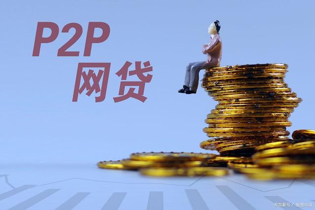 沈阳不用还的1000多家网贷名单是真的吗（沈阳不用还的1000多家网贷名单）