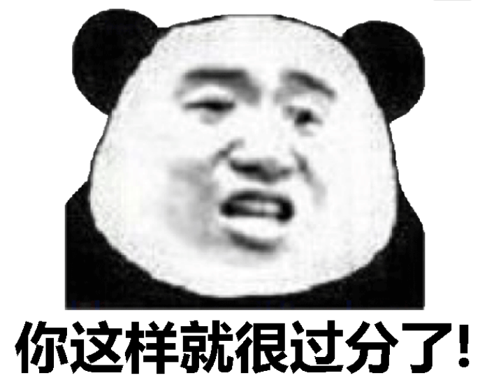 过分了公益宠物领养小程序竟能领养大活人