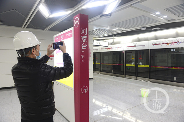 九号线迎来首批乘客 打探特色站点