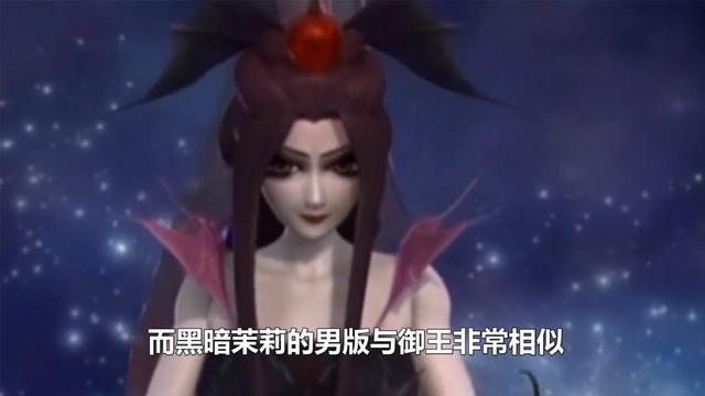 精灵梦叶罗丽茉莉黑化抛弃金王子成冥界最高统治者燃爆了