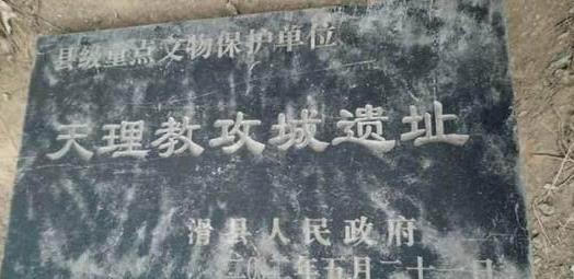 通讯设备太落后,起义成了一件滑稽的事:天理教林清一道理