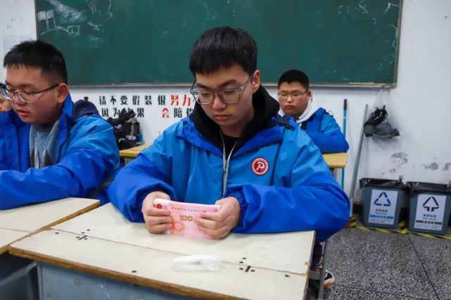 每日一图验钞点钞引以维融