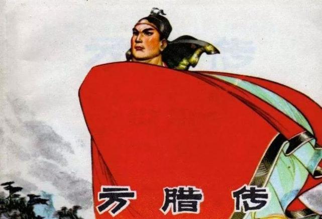 花石纲引发方腊起义