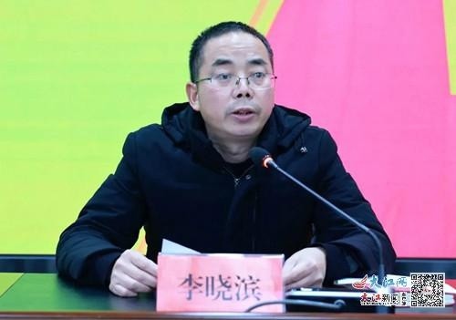 "平安春季行动"动员大会(多图)|乐平市|郝美美|松材线虫|李晓滨|吴艳