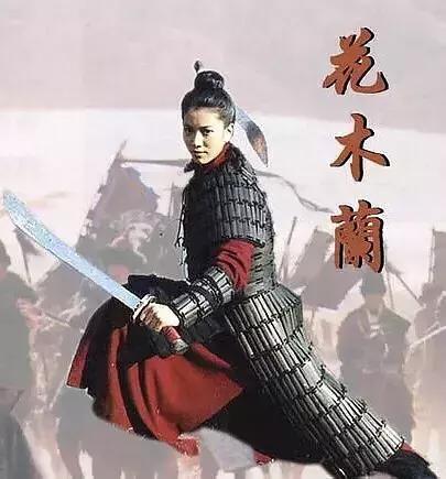《花木兰》作者杜撰写出的人物:花木兰的作者是谁?