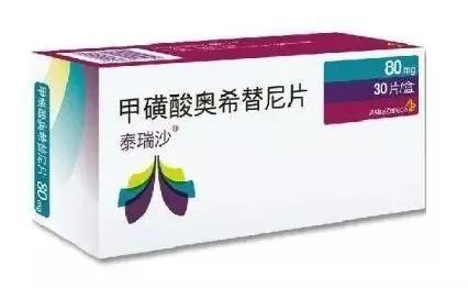 一文解析|奥希替尼耐药最新方案!