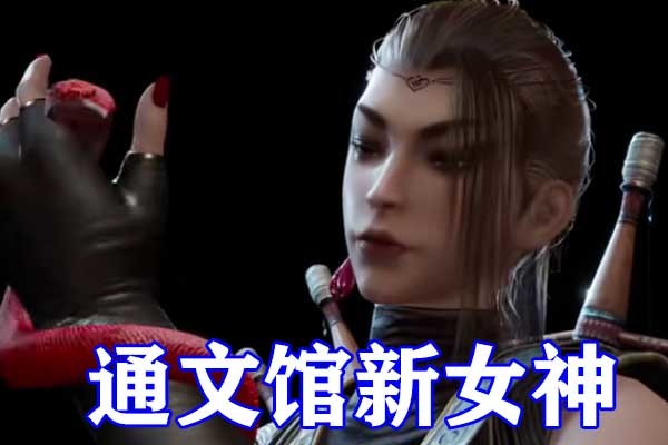 不良人第五季:通文馆四大高手登场,剑仙李存礼远超大天位,开局斩杀天