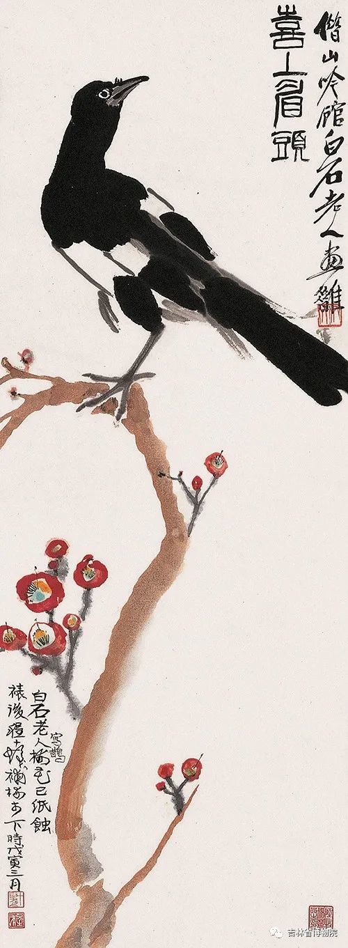 【展览·预告】"梅花依旧向阳开——吉林省博物院建院及开放七十周年