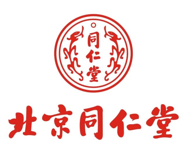 福虎迎新春一起过大年2022年同仁堂和您一起开启健康年